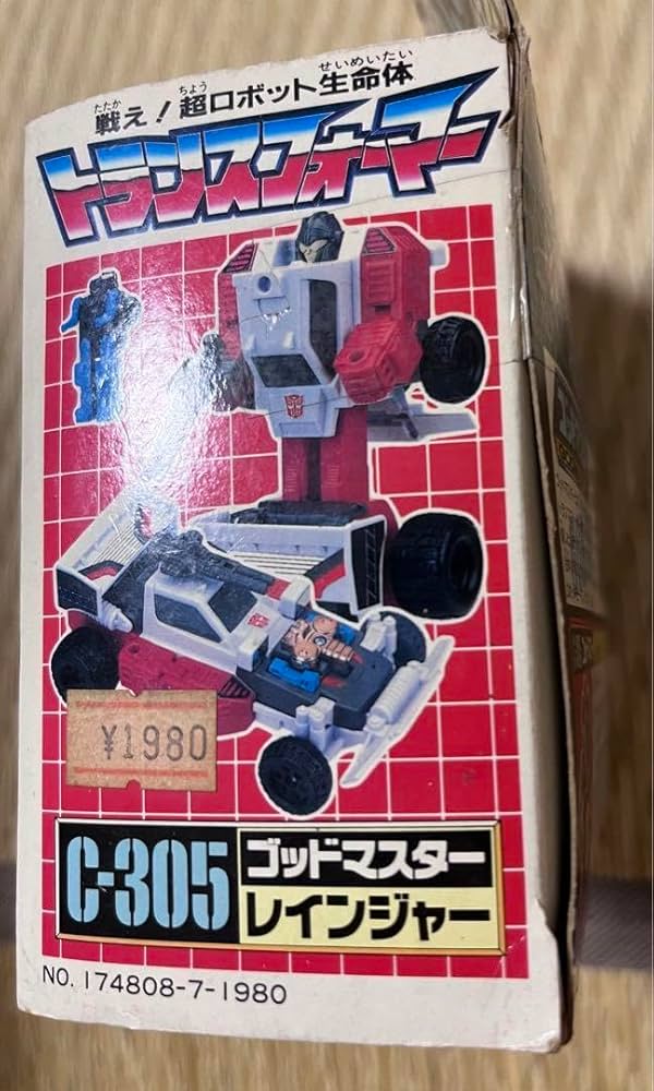 タカラトランスフォーマーC-305 ゴッドマスター 地上防衛戦士